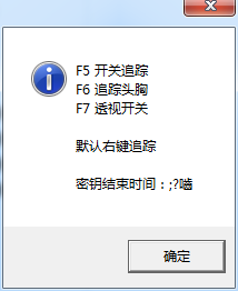 CF老牛绘制追踪助手V10.26破解版 云更新版